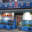용산수산 이미지