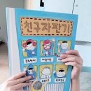 신우자판기