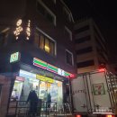 세븐일레븐 관악낙성점 | 서울대입구 낙성대역 보컬레슨 비욘드싱잉 관악점 고음불가 도전기(정인-미워요)