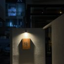 더덴 | [부산] 광안리 이자카야 추천, 덴 내돈내산 후기