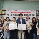 은하수지역아동센터 이미지