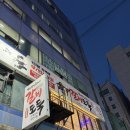 군포명동상가 | 군포 산본 맛집 무한리필 고기집 가성비 끝판왕 갈비도둑