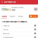 소나무언덕1호작은도서관 이미지