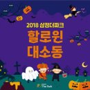 삼정기획 이미지