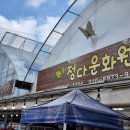 영이네꽃집