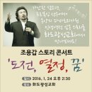 더광성