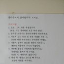 일심하우스 이미지