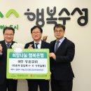 성원교회 - 군산시 | 성원교회
