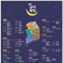 책헤는밤