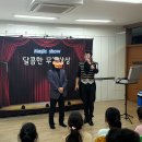 서탄초등학교 이미지