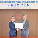 신신 이미지