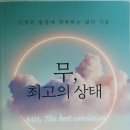 (유)지음 이미지