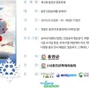은빛여울펜션