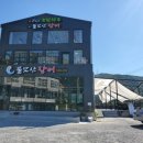 불모산장어 이미지