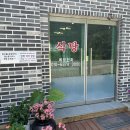 강이 보이는 은화