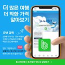 이레약국 | ◈ EY 산티아고 순례길 + 포르투갈 ◈ 잘 살아온 나의 삶을 돌아보고 보상받는 여행 16일
