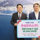 원 모터스 이미지