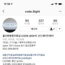 코드에이트헤어