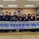 윤검도관 이미지