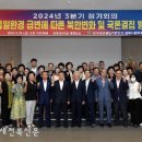 통일환경