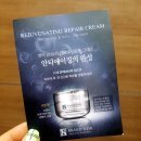 브랜뉴리페어 이미지