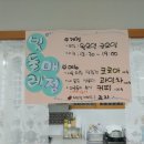 성분도빛둘레지역아동센터 이미지