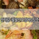 안지랑약국 네이버블로그