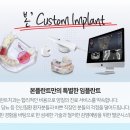 안아픈치과의원 이미지