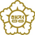 행정사 박성원사무소 이미지