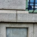 경성역 이미지