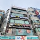 헬스온미 이미지