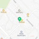 뼈대장인 팽성점 이미지