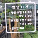 조선제일국밥 Daum카페