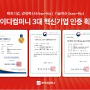 컴퍼니퍼스트 이미지