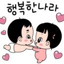 달콤별콤