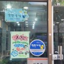 기분좋은날미용실 - 청도군 금천로 23 | 기분좋은날미용실