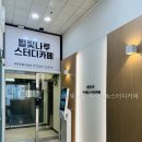 별빛나루 | 별빛나루 독서실&amp;스터디카페 직접 이용해보고 느낀 솔직한 분위기