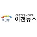 이천시청 모두의 광장 이미지