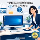 컴퓨터(사무 자동화) 이미지