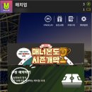 솔뜰근린공원 풋살장 이미지