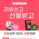 베스킨라빈스수유점 이미지