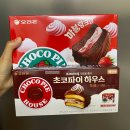 오리온 초코파이 하우스 초코앤크림 체험용