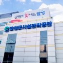 3공단3로-20 이미지