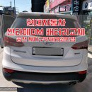 현대자동차송천점 이미지