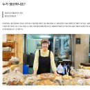 멍이네 수제간식 | 센스있는 답례품 추천! 부드러운 수제오란다 선물세트로 마음을 전해요 (ft.용인강정)