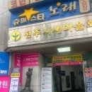 아중안골평화간호학원