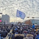 투쟁...윤석열 탄핵촉구 서울 국회집회 참석 이미지