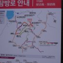 연자봉