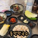 경포교차로 부근 이미지