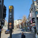 대한불교조계종 삼성사 | (2024.03.10-04.06) BAC 북한산 챌린지 360 (1)